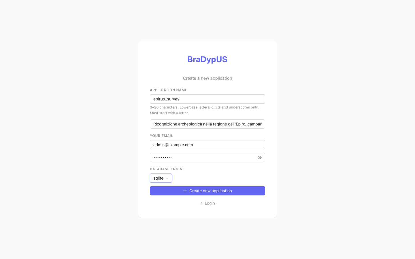 New application form with all fields filled in